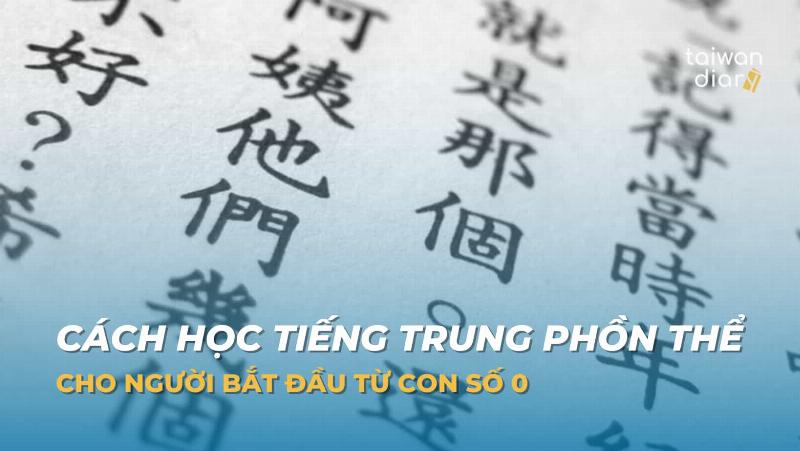 Bảng luyện tập các nét chữ cơ bản cho người mới bắt đầu, là nền tảng để có nét chữ đẹp, gợi ý về sự kiên trì trong nghệ thuật chữ người tử tù.